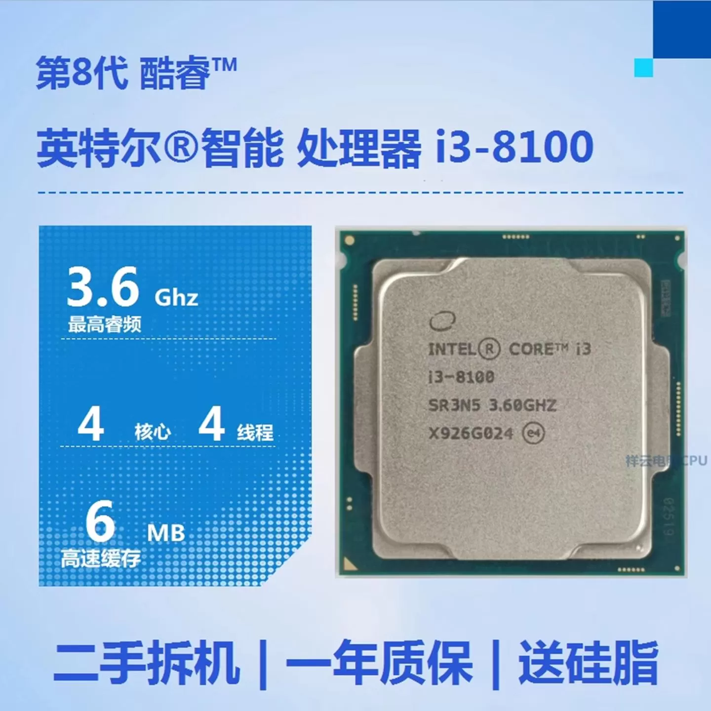 i3 8100T i5 8400 8500 8600K i7 8700 8700K 8700T 8086K散片cpu