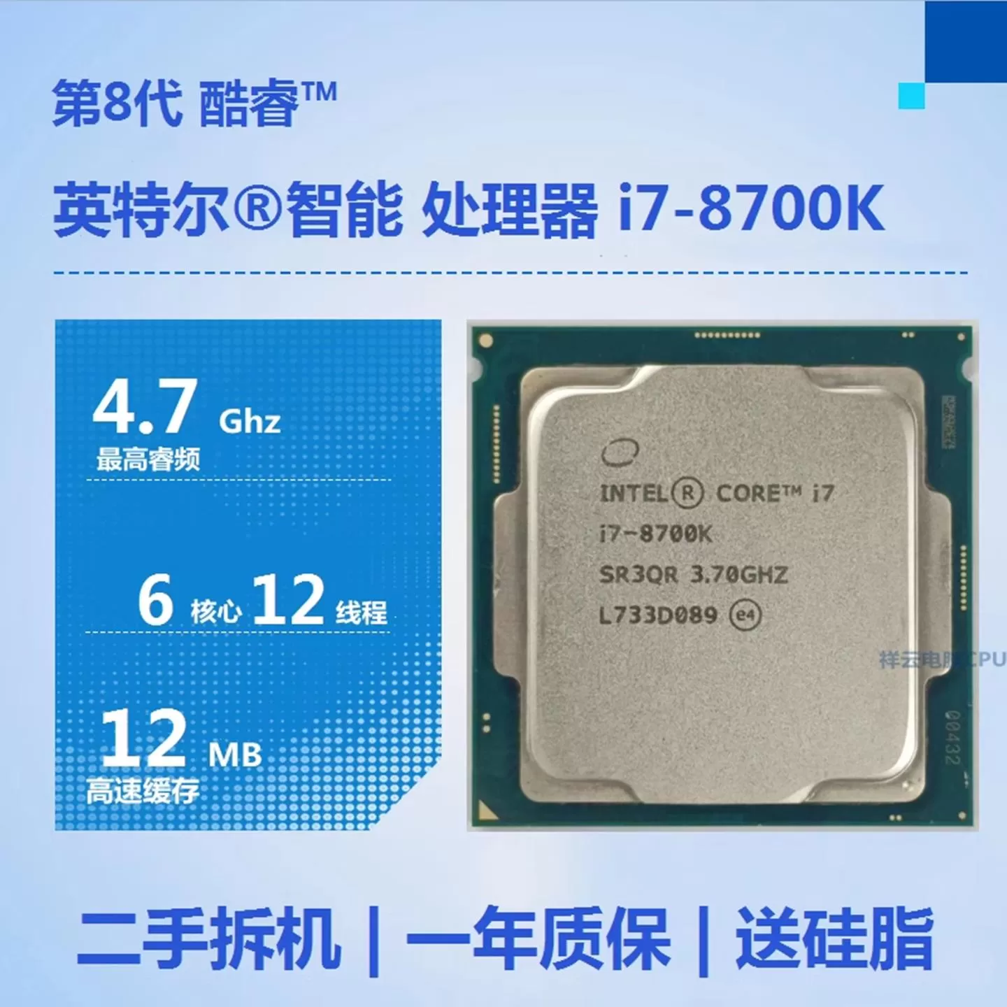 i3 8100T i5 8400 8500 8600K i7 8700 8700K 8700T 8086K散片cpu