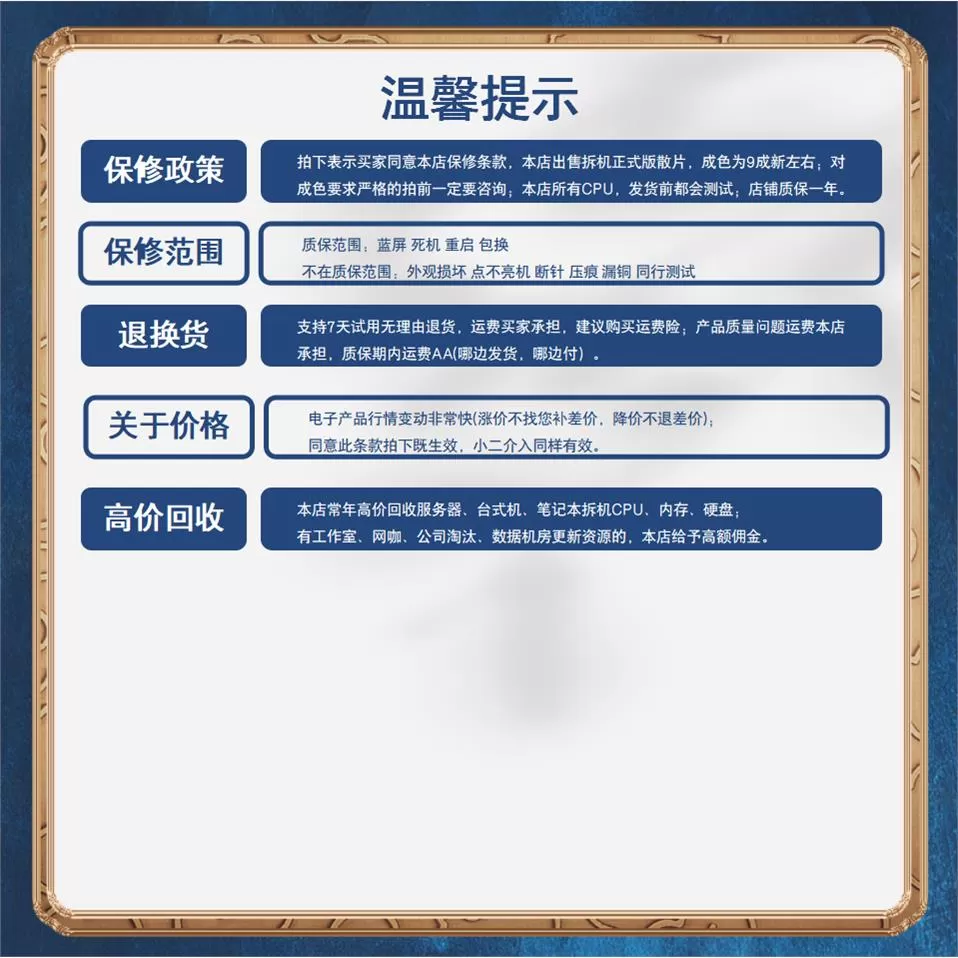 i3 9100TF  i59400TF 9500F 9600KF i79700KFT i9 9900K CPU 散片