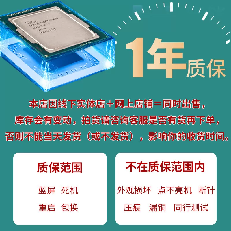 I3-10100 10105 I5-10400 10500 10600 I7-10700 10900 T KF cpu