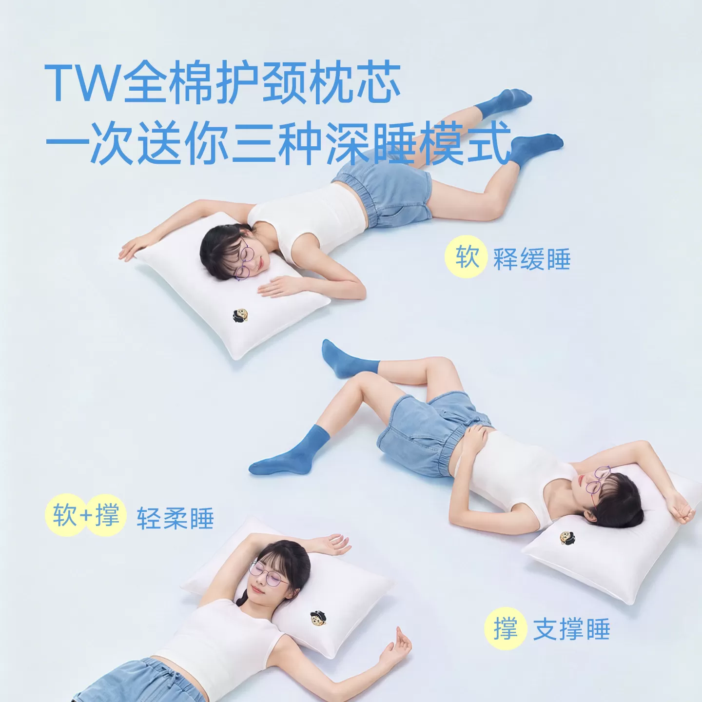 TeenieWeenie学院格子全棉纯棉六件套学生宿舍被套床单床笠三件套