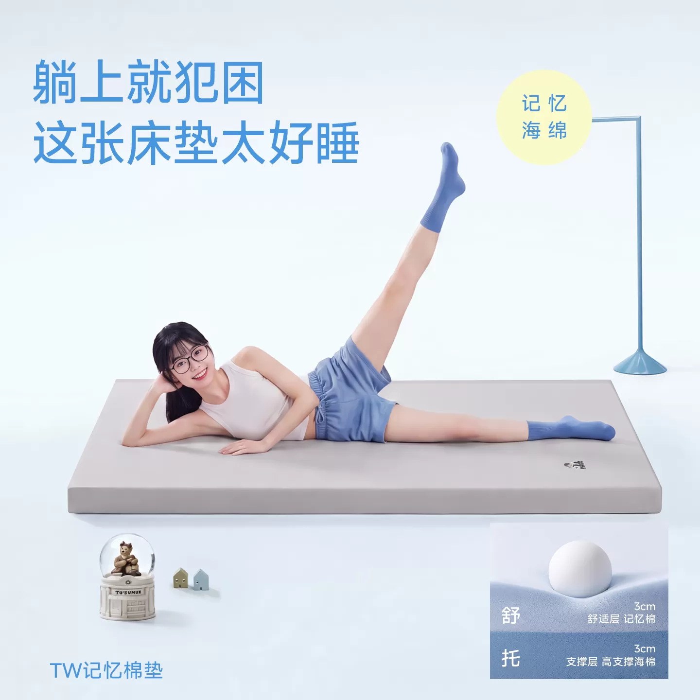 TeenieWeenie学院格子全棉纯棉六件套学生宿舍被套床单床笠三件套