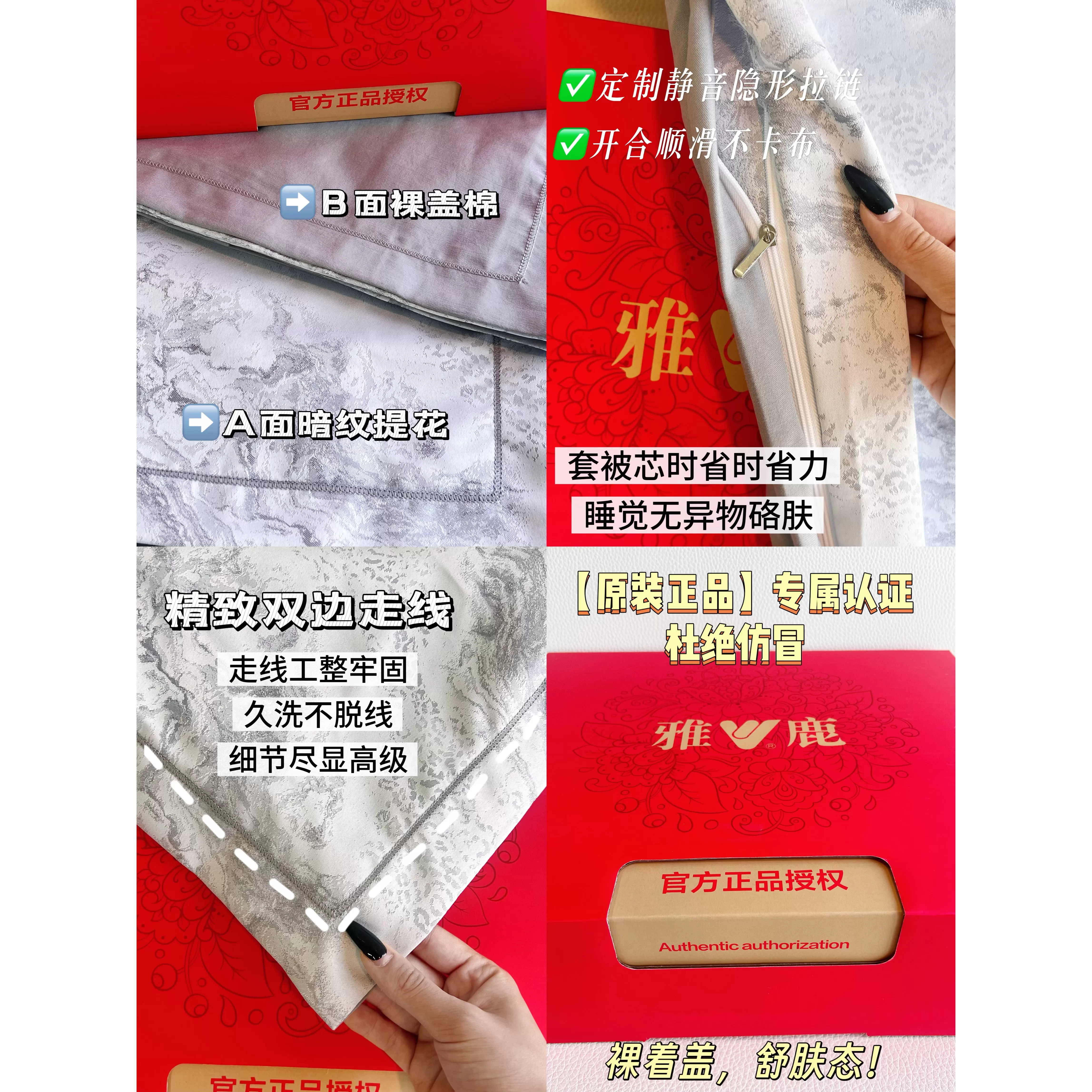 26年春夏新款高奢流光翡苏绣四件套双人被套床单款四件套床笠款