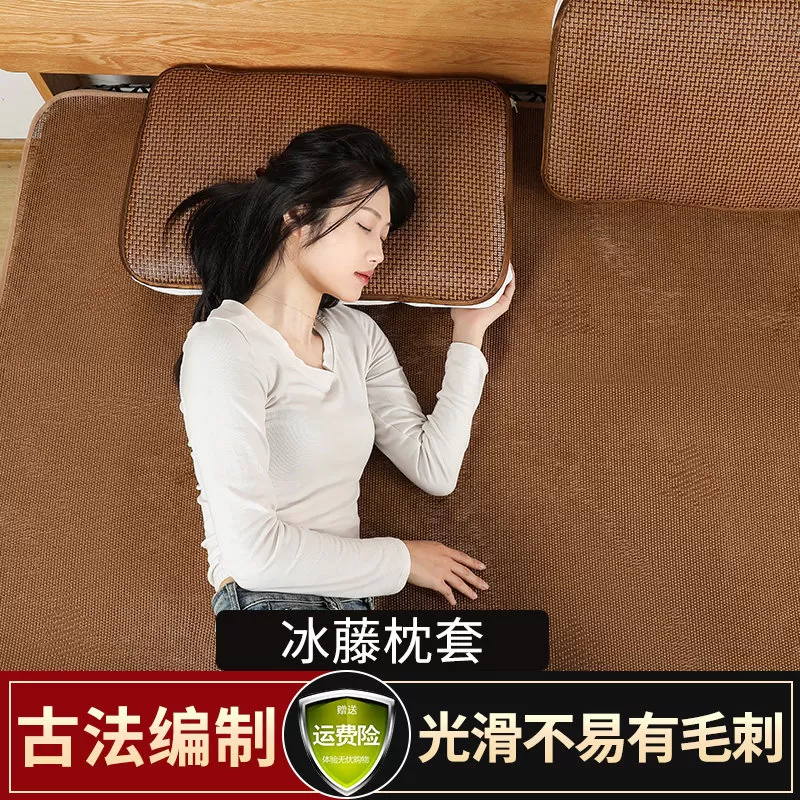 夏季藤席枕套冰丝凉席枕片单人一对可折叠古藤枕枕芯套非竹枕片