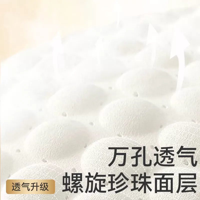 【夏季专属】祺安乳木果金装超薄透气干爽新生儿纸尿裤宝宝拉拉裤