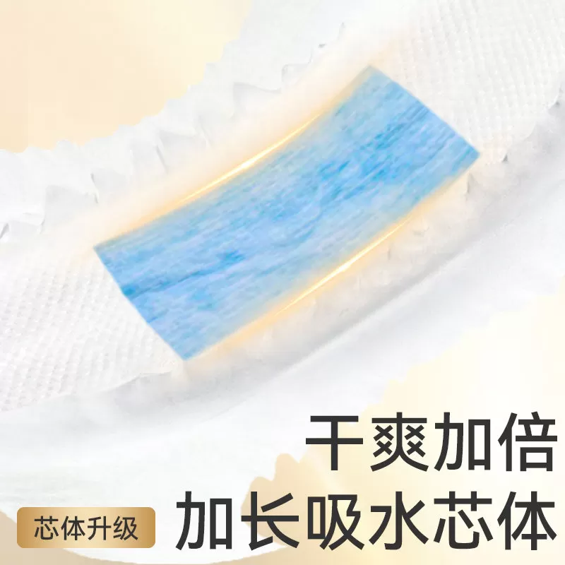 【夏季专属】祺安乳木果金装超薄透气干爽新生儿纸尿裤宝宝拉拉裤