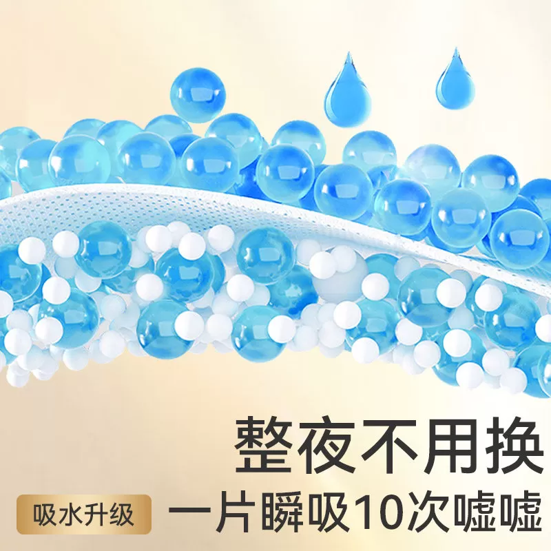 【夏季专属】祺安乳木果金装超薄透气干爽新生儿纸尿裤宝宝拉拉裤