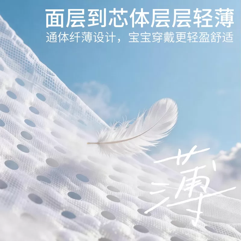 泰迪熊探险家2.0超薄透气尿不湿XL-4XL码拉拉裤M/L婴儿纸尿裤防漏