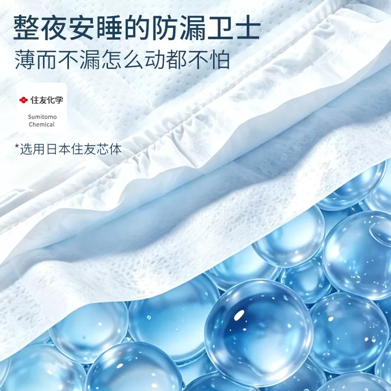 泰迪熊探险家2.0超薄透气尿不湿XL-4XL码拉拉裤M/L婴儿纸尿裤防漏