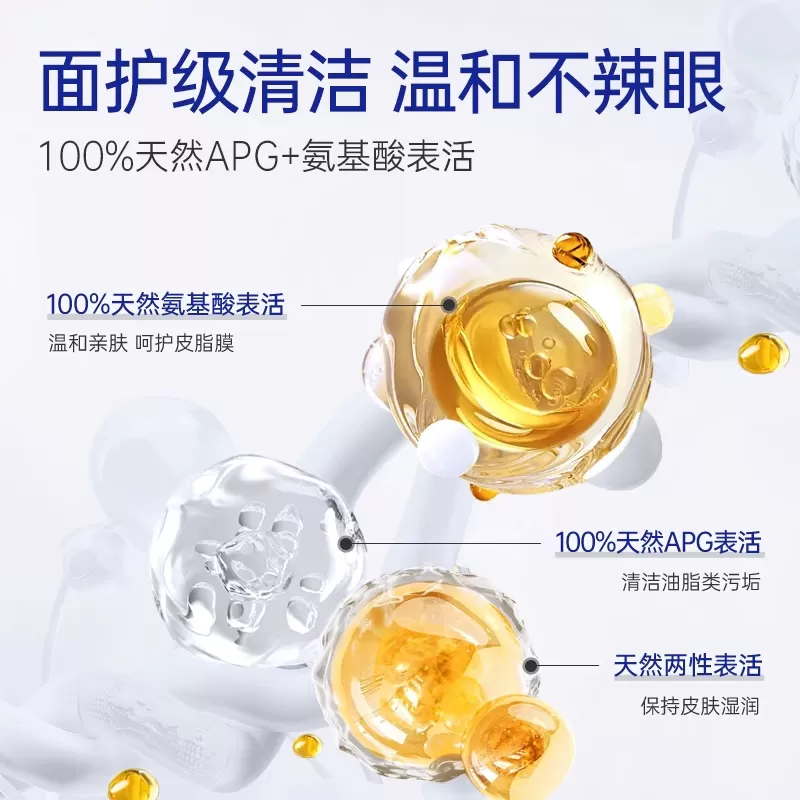 【CPS】露安适Lelch洗发沐浴二合一婴幼儿宝宝专用温和洗发沐浴露