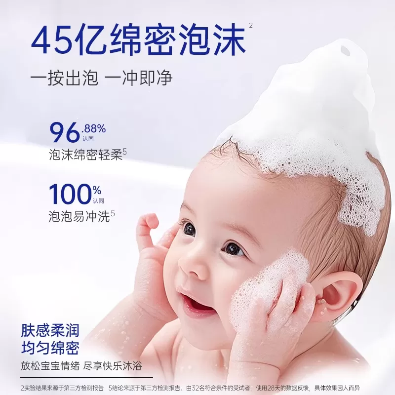 【CPS】露安适Lelch洗发沐浴二合一婴幼儿宝宝专用温和洗发沐浴露