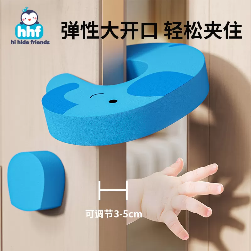 儿童防夹手门挡门夹缝防关门夹手止关婴儿推拉门档固定器防风门阻