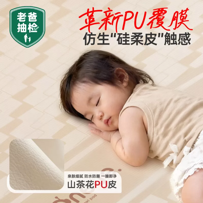 丸丫pu覆膜ixpe爬行垫宝宝加厚家用婴儿童防摔客厅地垫折叠爬爬垫