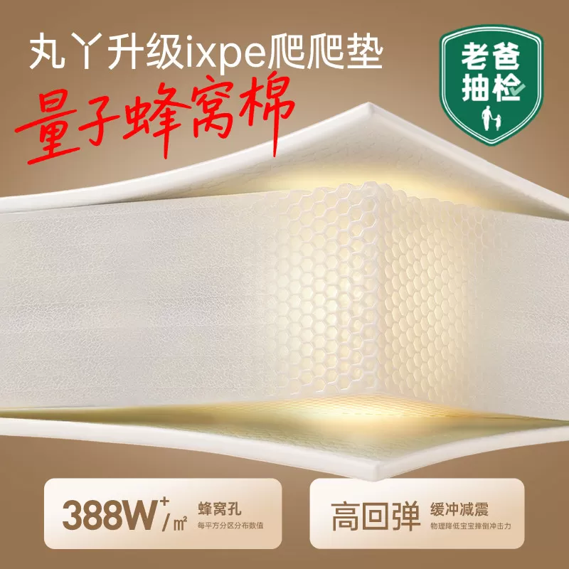 丸丫pu覆膜ixpe爬行垫宝宝加厚家用婴儿童防摔客厅地垫折叠爬爬垫
