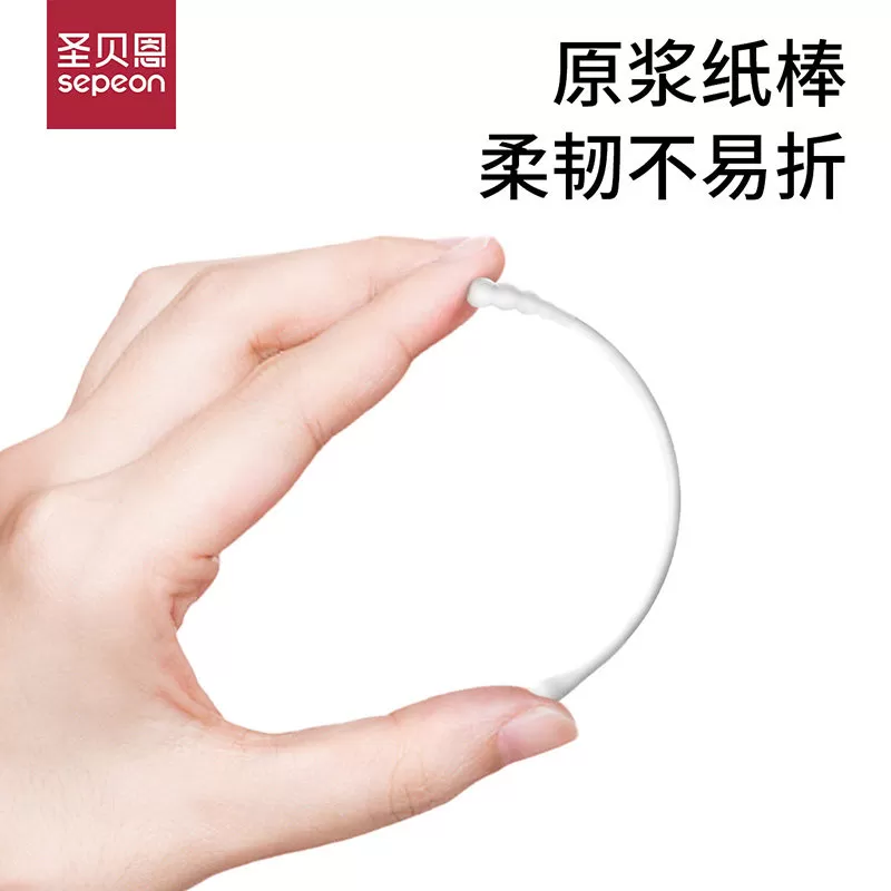 圣贝恩婴儿棉签新生儿童细轴棉棒宝宝掏耳朵鼻屎肚脐挖耳勺螺旋头