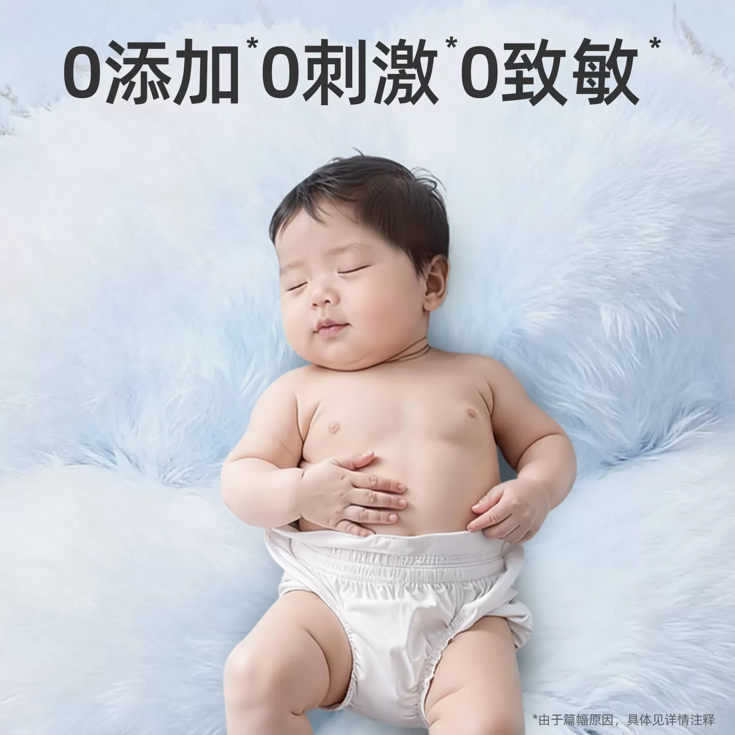 棉柔世家婴儿棉柔巾新生儿宝宝专用干湿两用纯棉一次性洗脸巾