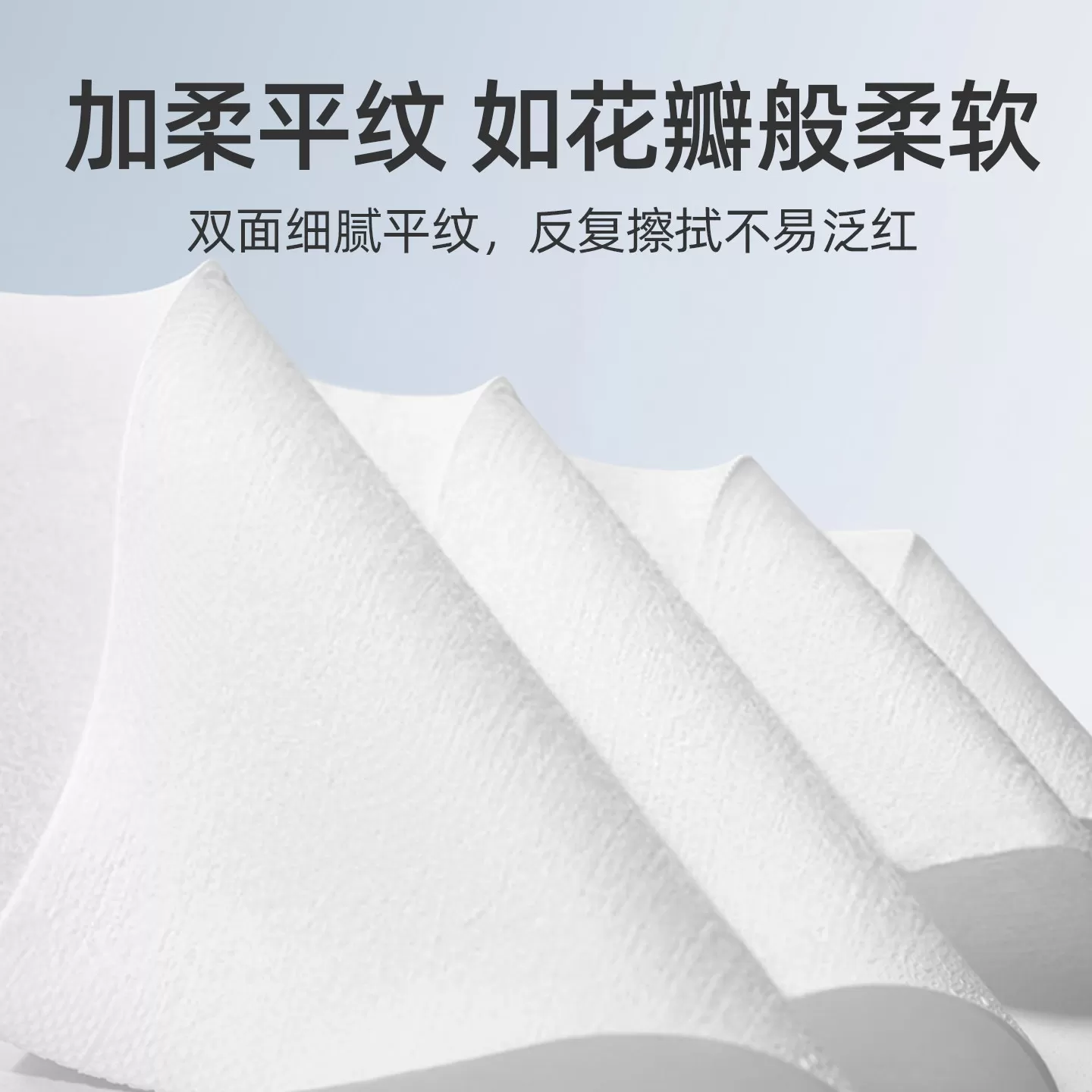 棉柔世家婴儿棉柔巾新生儿宝宝专用干湿两用纯棉一次性洗脸巾