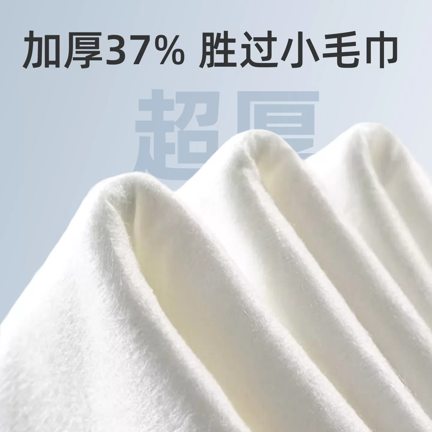 棉柔世家婴儿棉柔巾新生儿宝宝专用干湿两用纯棉一次性洗脸巾