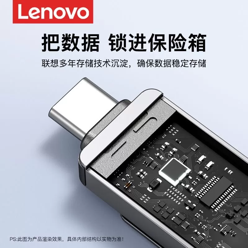 联想手机u盘typec双接口电脑两用适用苹果华为扩容大容量双头优盘