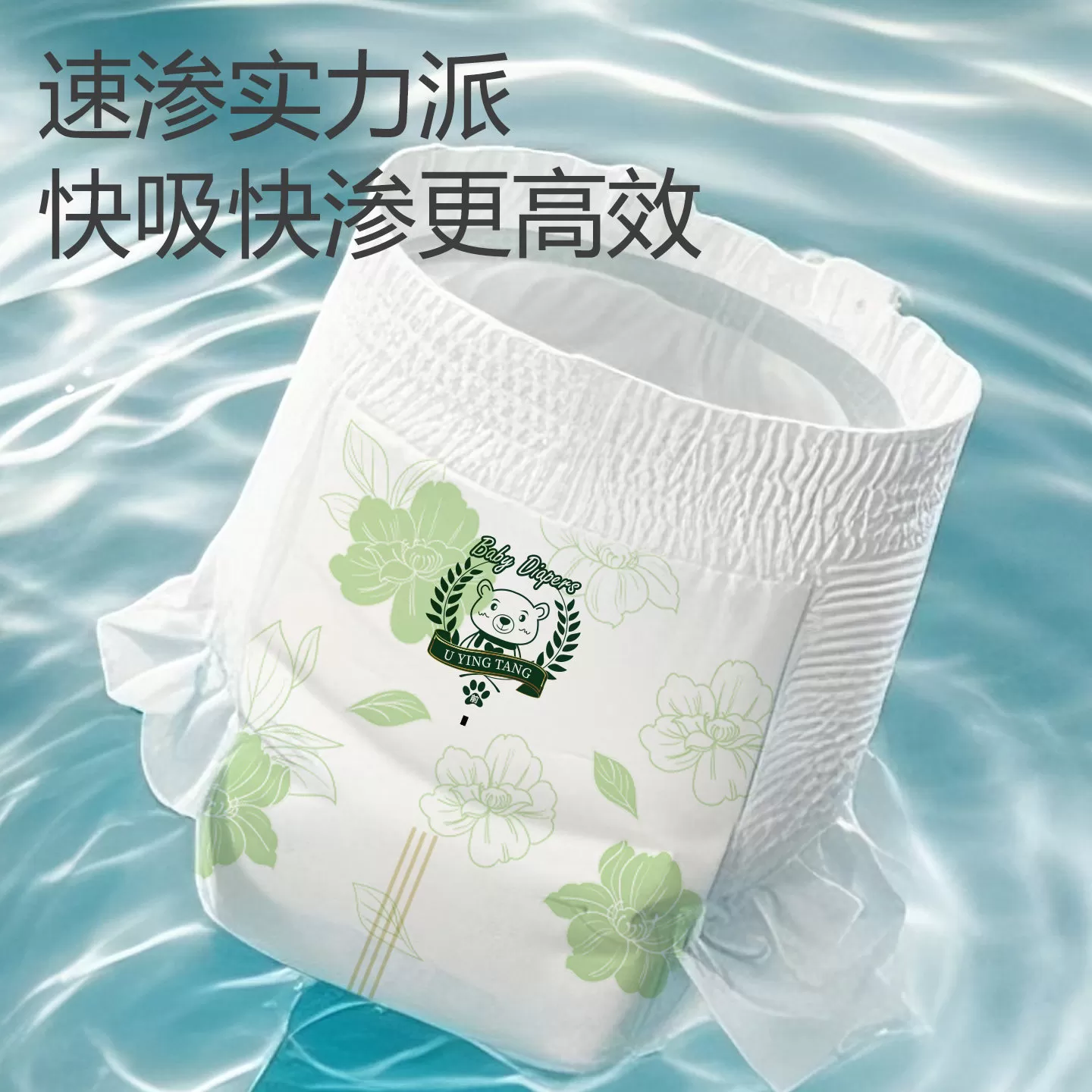 淘气牛未来已来系列装日夜用婴儿拉拉裤尿不湿透气舒薄便携装3片