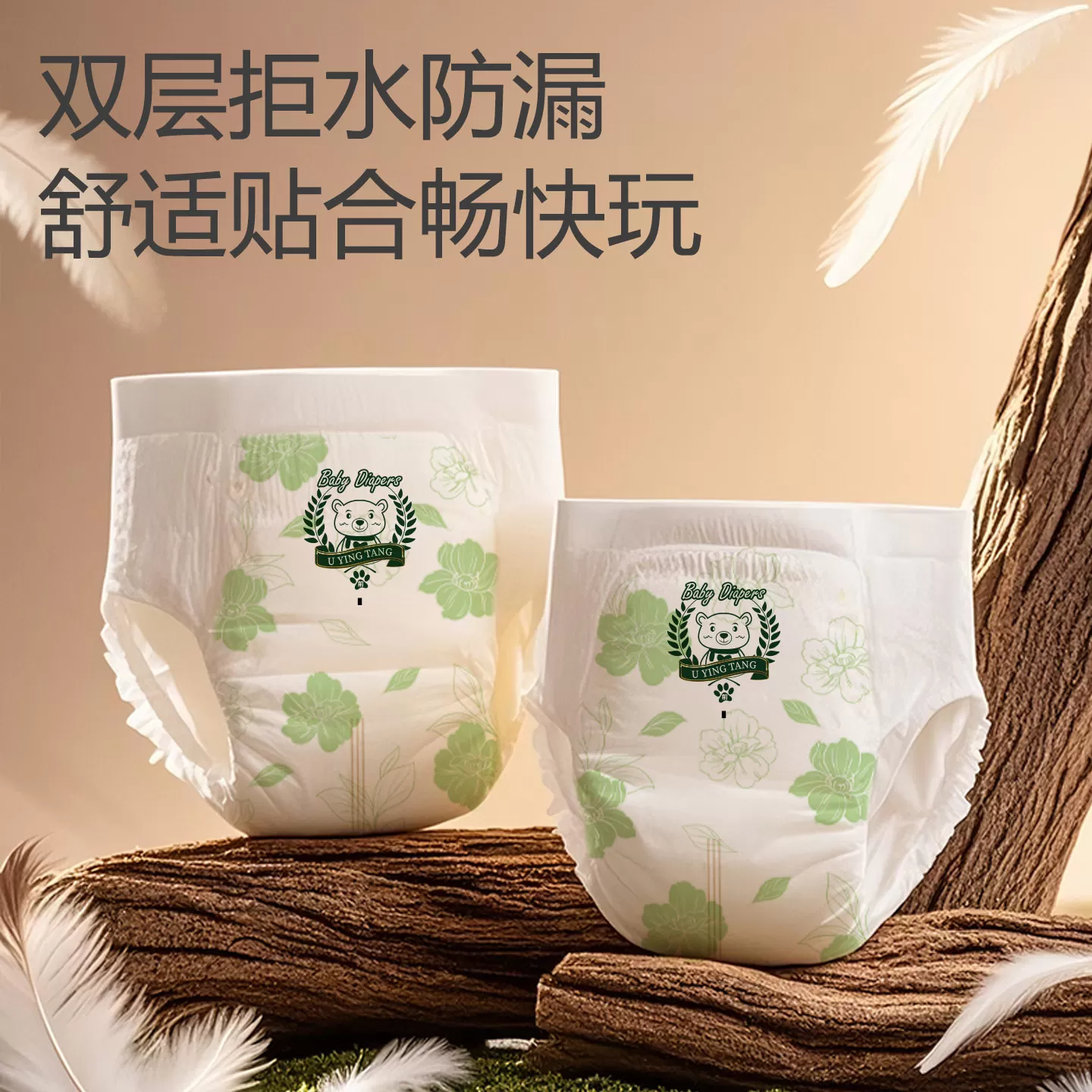 淘气牛未来已来系列装日夜用婴儿拉拉裤尿不湿透气舒薄便携装3片