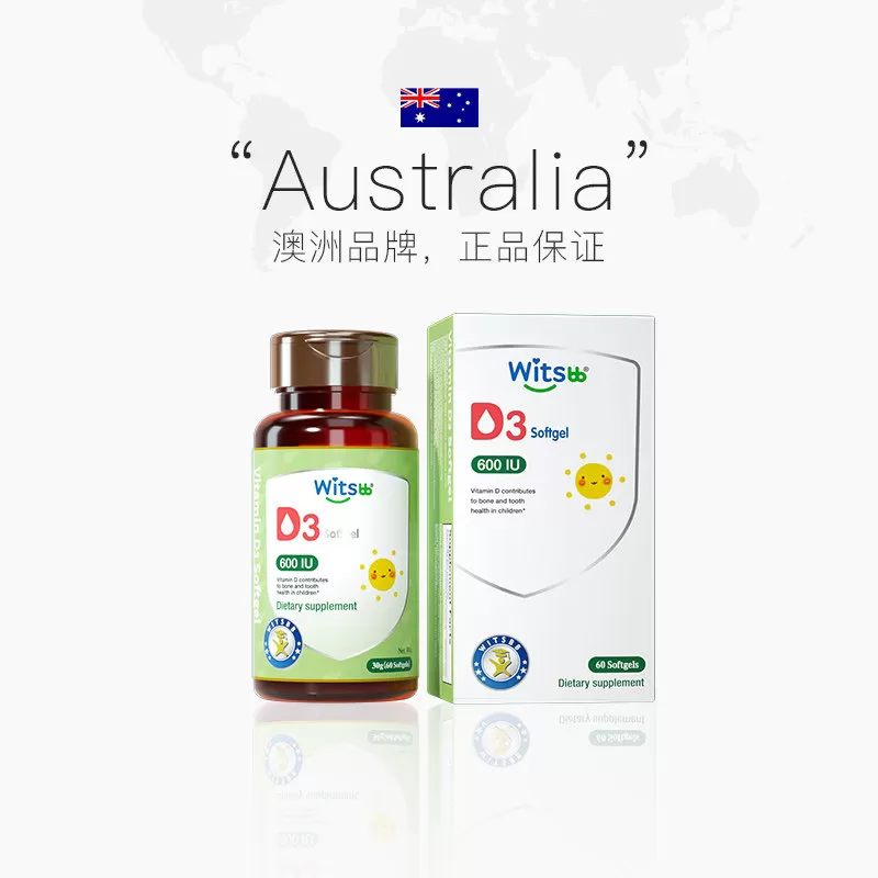 【自营】witsbb健敏思植物维生素d婴幼儿童维生素d3vd600iu60粒*2