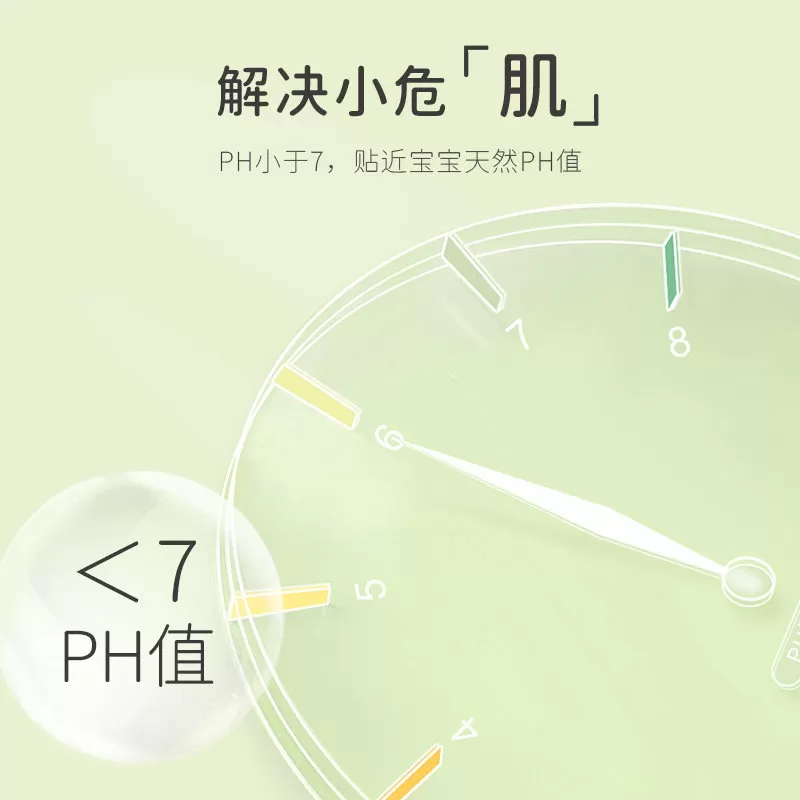 佳婴氧气森林拉拉裤纸尿裤尿不湿男女宝宝专用婴儿超薄S-5XL