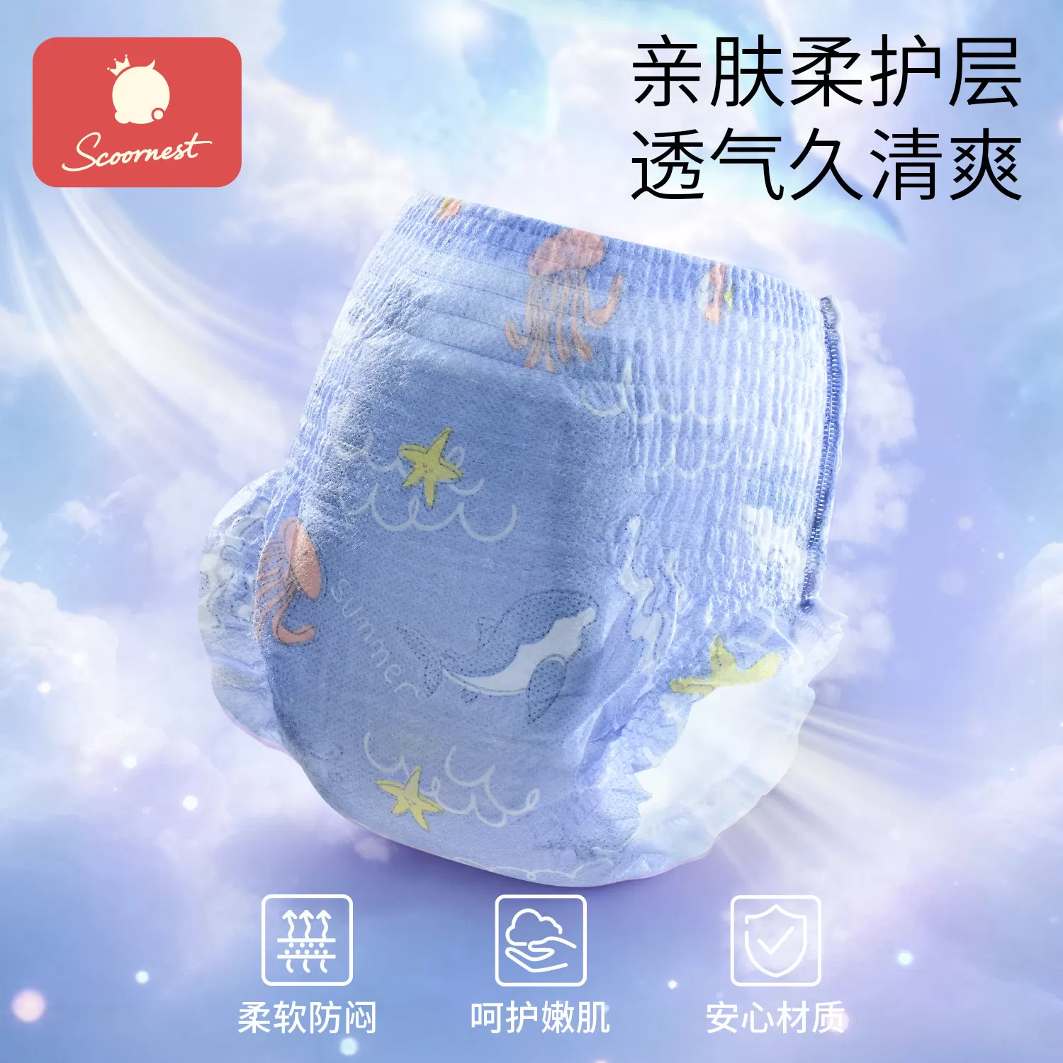 科巢婴儿游泳裤纸尿裤专用女宝一次性防水拉拉裤男儿童宝宝尿不湿