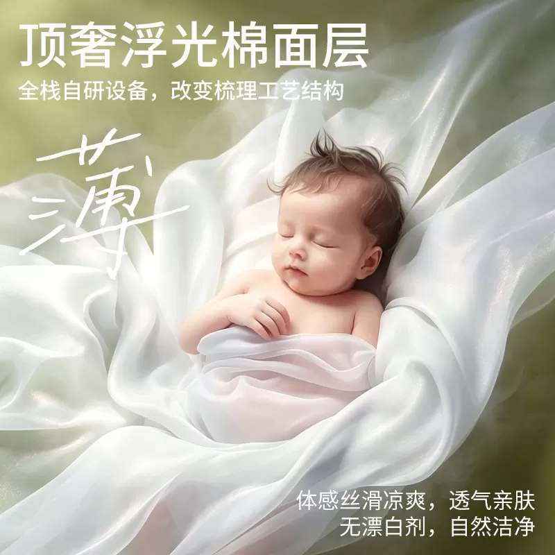 【试用装】泰迪熊洞洞裤拉拉裤XL-3XL超薄款尿不湿透气纸尿裤4片
