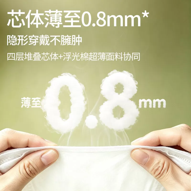 【试用装】泰迪熊洞洞裤拉拉裤XL-3XL超薄款尿不湿透气纸尿裤4片