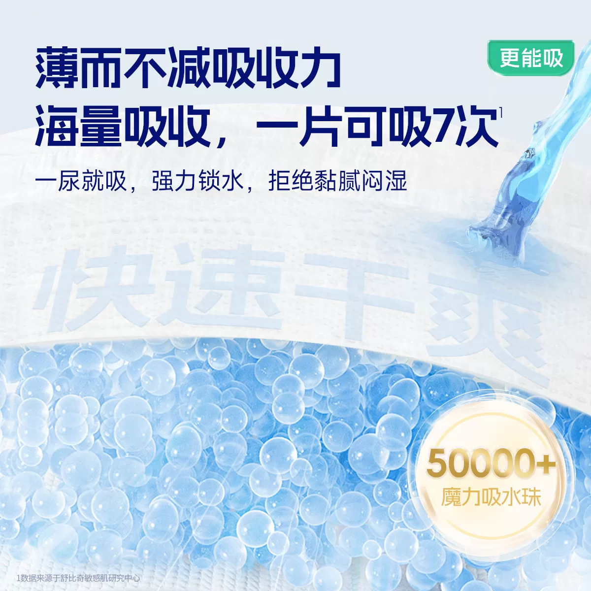 【烈儿年中盛典!】舒比奇透气薄拉拉裤纸尿裤5包装