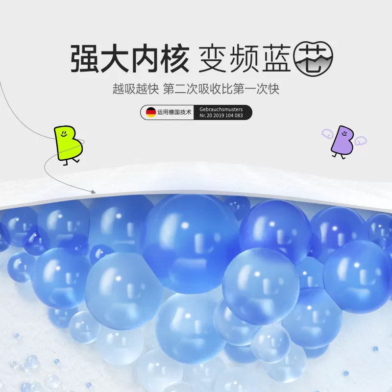 BBG元气宝贝纸尿裤拉拉裤婴儿尿不湿夏季薄款超薄干爽透气学步裤