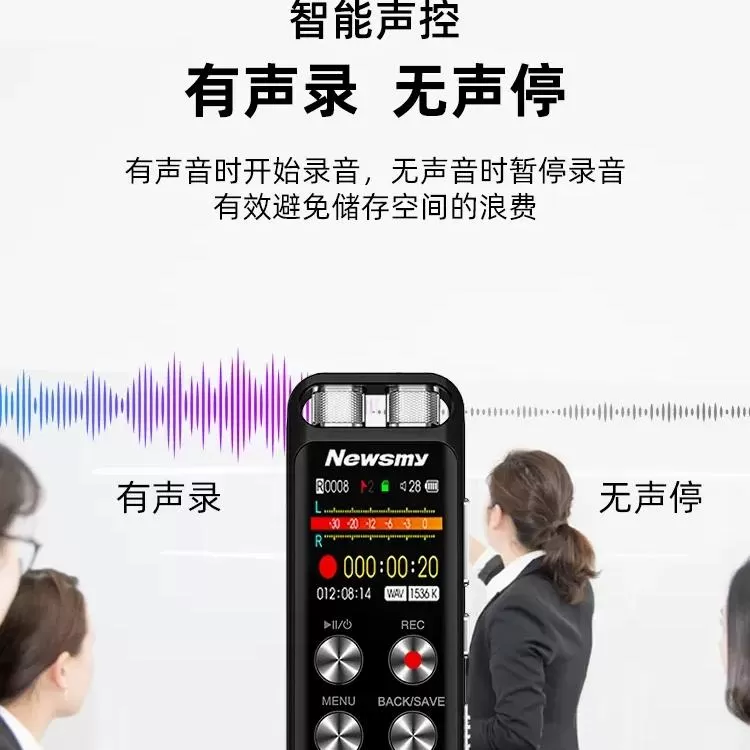 纽曼RD07录音笔专业高清降噪随身学生上课用会议扩展卡可转文字