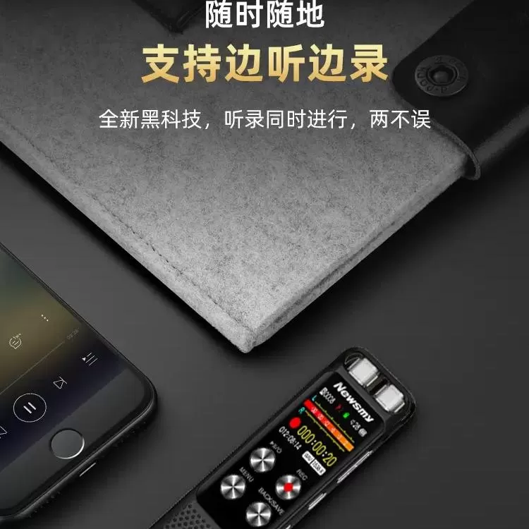 纽曼RD07录音笔专业高清降噪随身学生上课用会议扩展卡可转文字