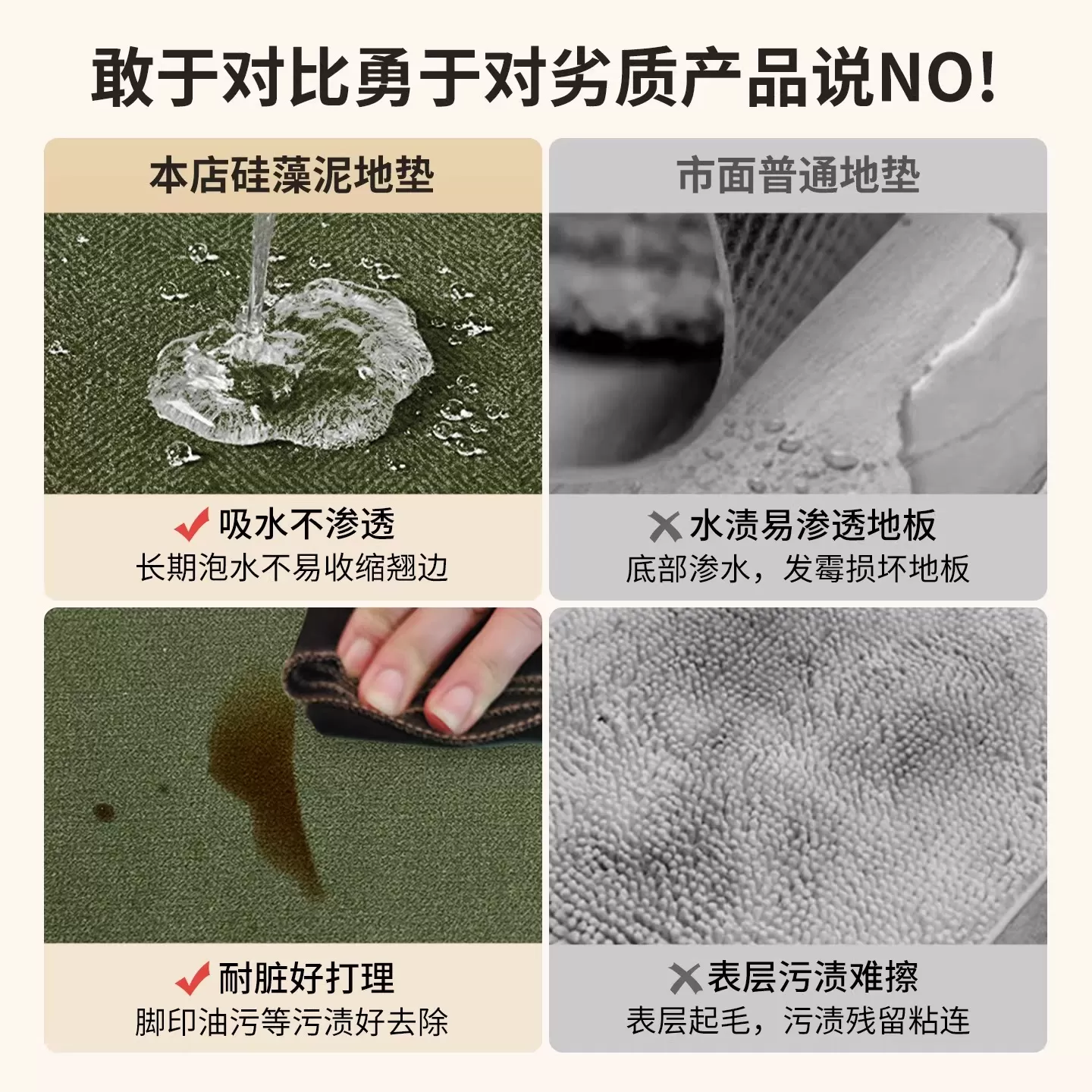 浴室地垫卫生间厕所门口防滑垫吸水垫子硅藻泥家用全铺耐脏脚垫子