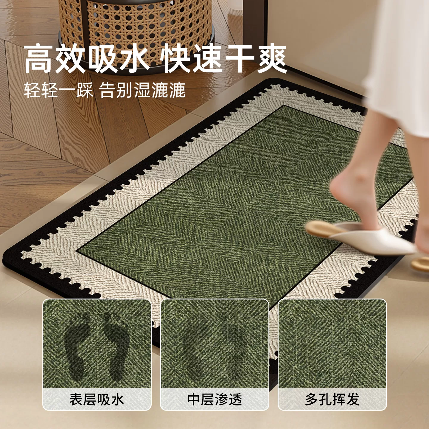 浴室地垫卫生间厕所门口防滑垫吸水垫子硅藻泥家用全铺耐脏脚垫子