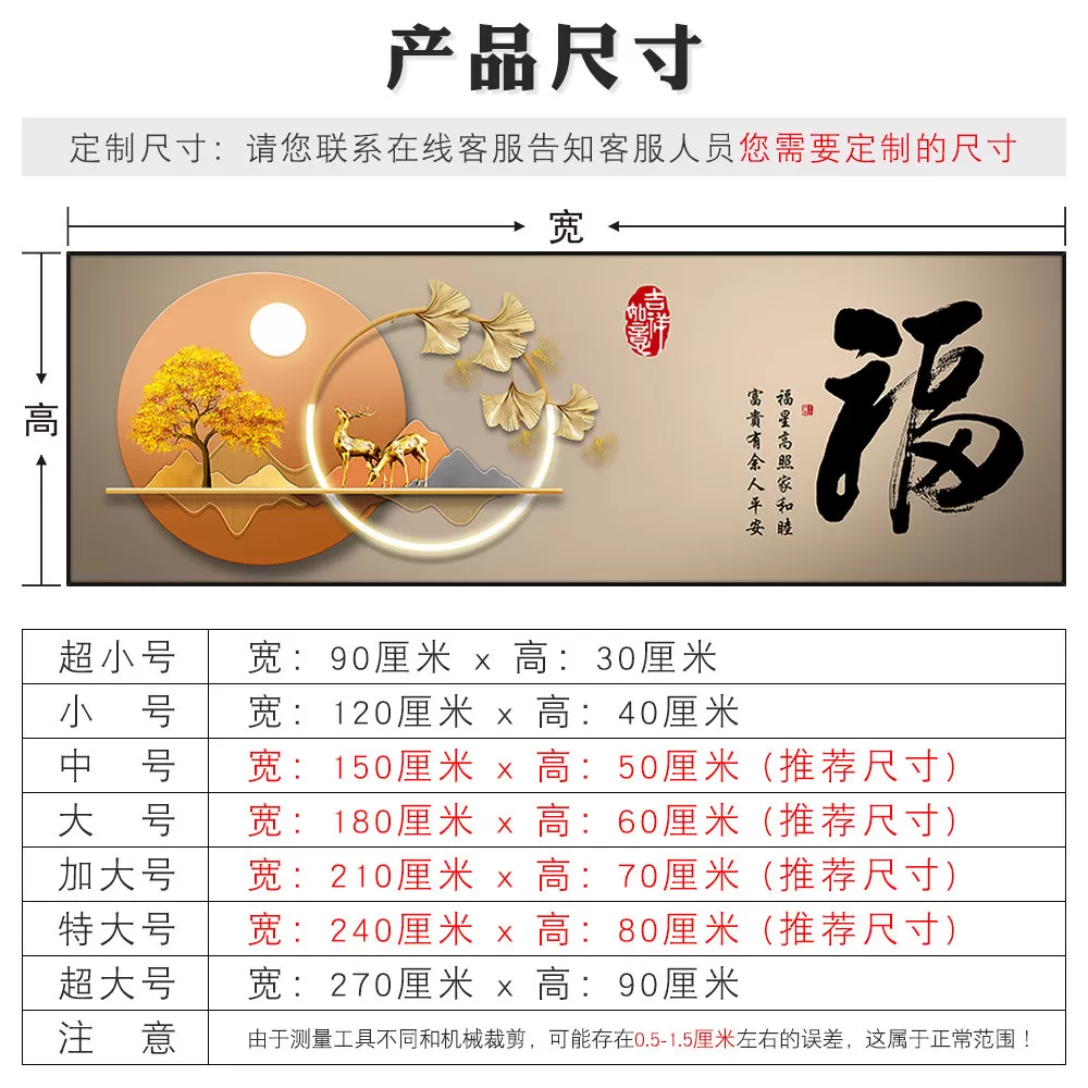 卧室床头装饰画酒店民宿公寓夫妻房间主卧贴画挂画静心墙纸壁画