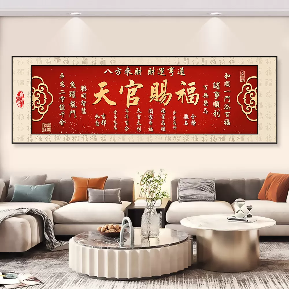 卧室床头装饰画酒店民宿公寓夫妻房间主卧贴画挂画静心墙纸壁画