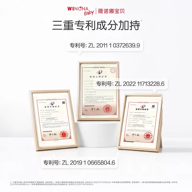 薇诺娜宝贝倍润儿童洗发水3岁+沐浴露护发素温和清洁舒缓止痒头皮