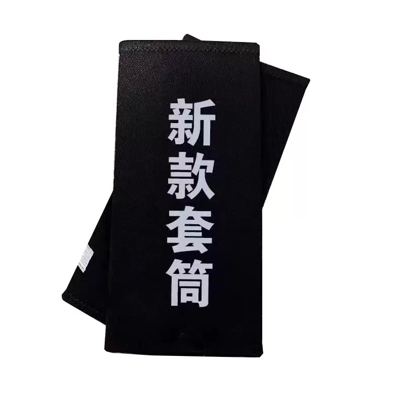 黑色套筒简章编号套软肩简章金属铁肩牌新式保安圆孔硬布弧形肩牌
