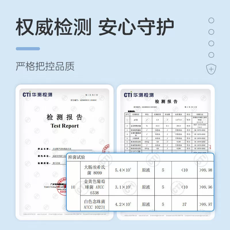 小浣熊婴儿洗手液宝宝儿童家用滋润家用成人便携幼儿消毒抑菌瓶装