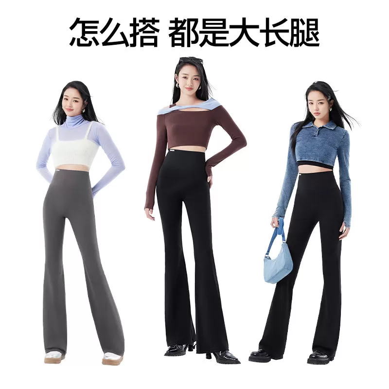 【香菇超级88年中盛典】SIINSIIN微喇裤冰皮直筒裤瑜伽休闲裤夏DB