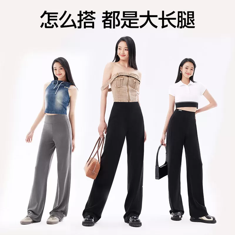 【香菇超级88年中盛典】SIINSIIN微喇裤冰皮直筒裤瑜伽休闲裤夏DB