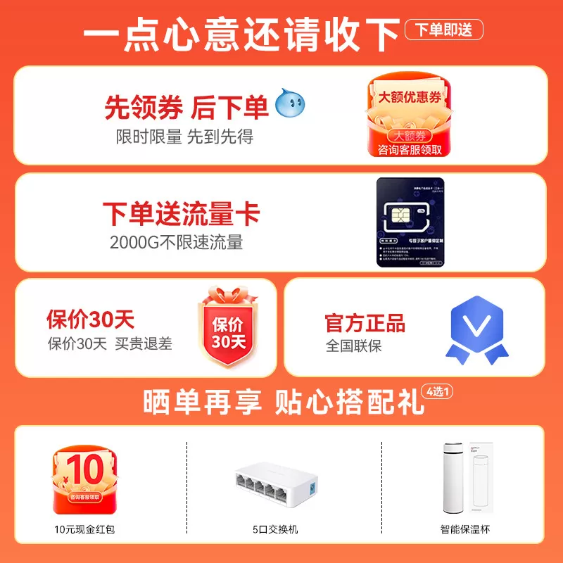 华为4G无线移动路由器2全网通家用宽带宿舍流量上网卡出差随身wifi高速网络cpe商用插卡路由器随行wifiB320