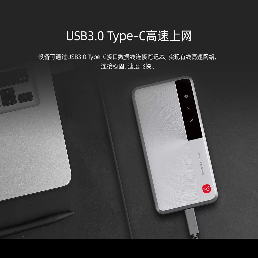 【咨询价更低】中兴5g随身wifi2025新款无线网便携旅行车载户外直播移动流量全国通用随行流量大师M3