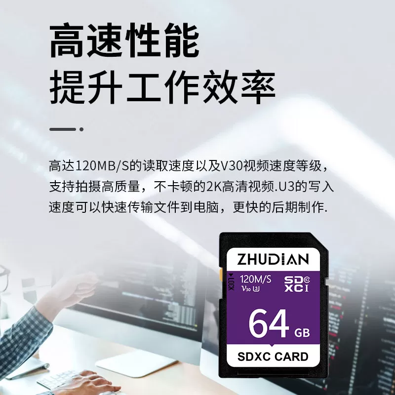 数码相机内存SD储存卡128g适用佳能尼康富士索尼专用高速存储卡