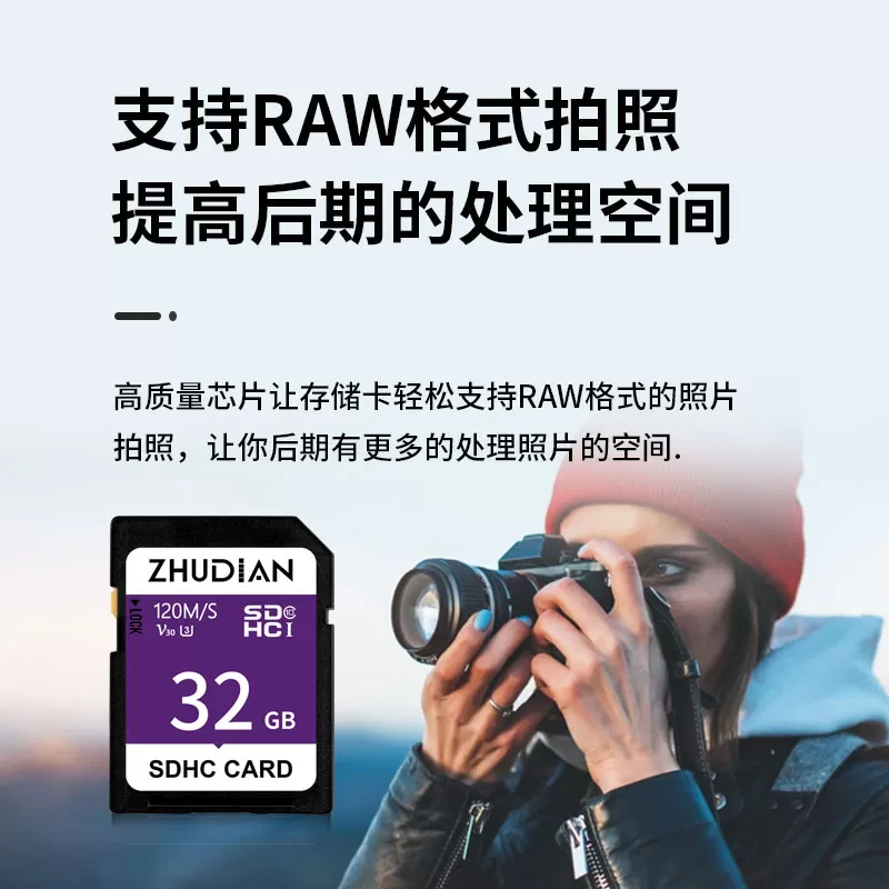 数码相机内存SD储存卡128g适用佳能尼康富士索尼专用高速存储卡