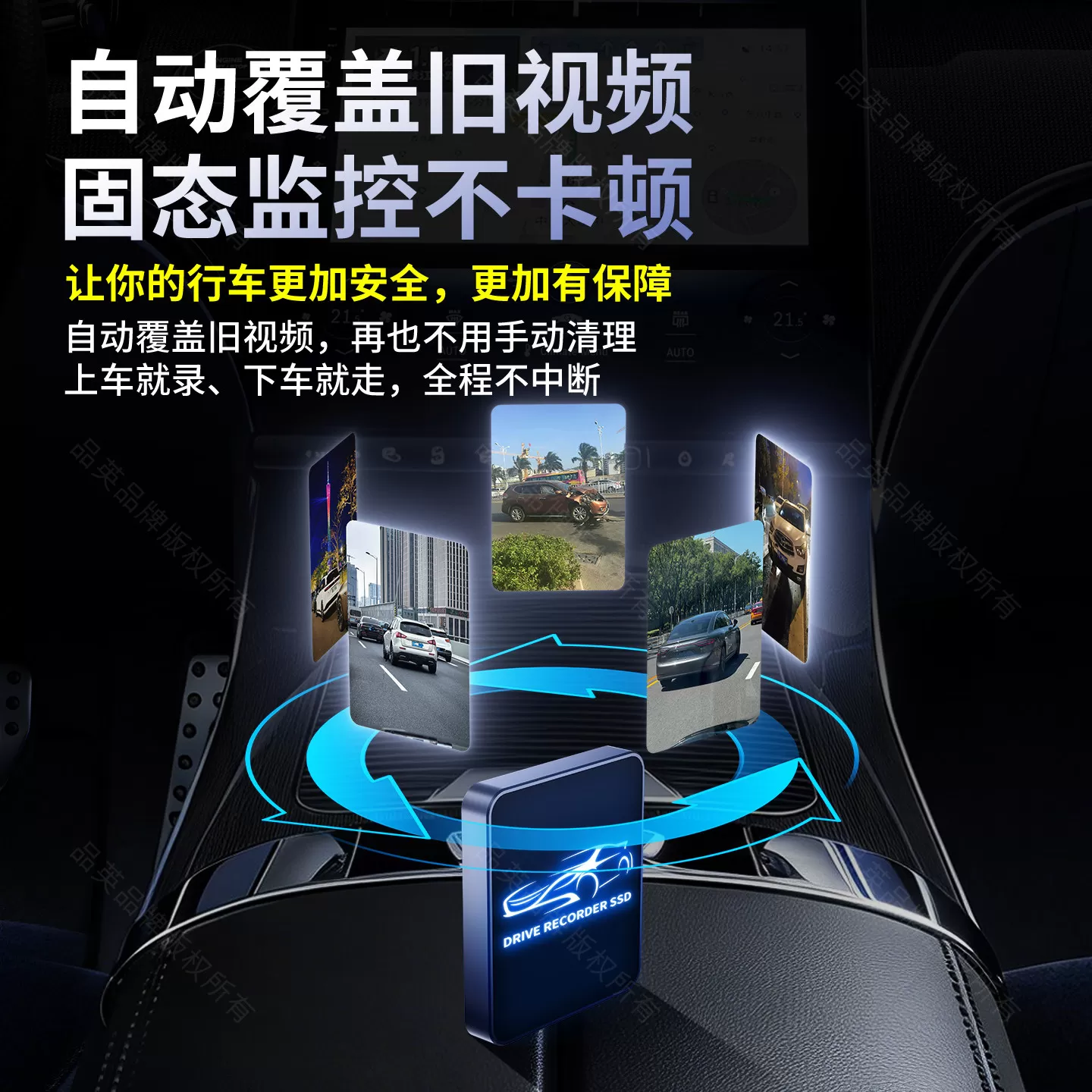 品英适用于奔驰行车记录仪硬盘C260L专用车载U盘E300L固态优盘GLC