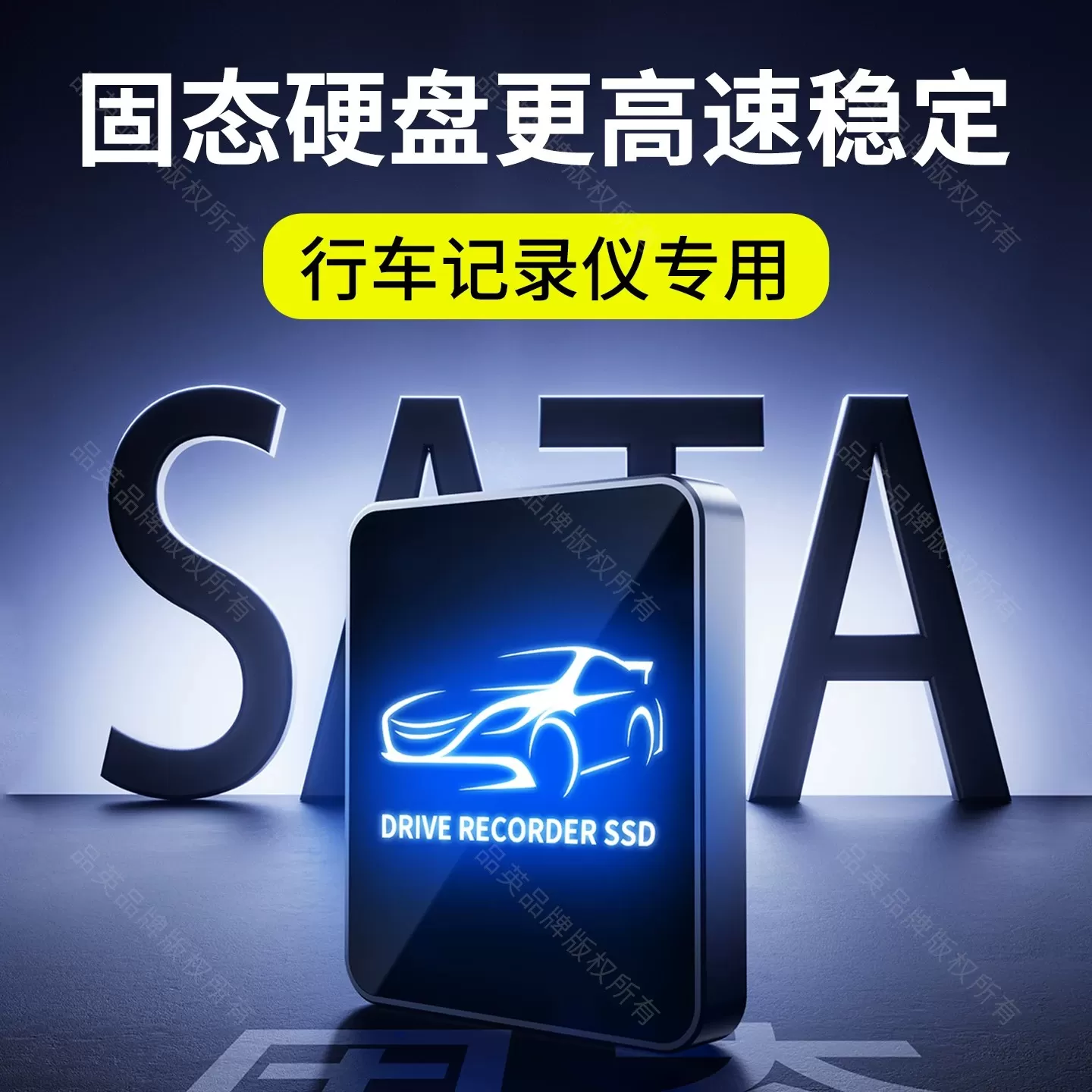 品英适用于奔驰行车记录仪硬盘C260L专用车载U盘E300L固态优盘GLC