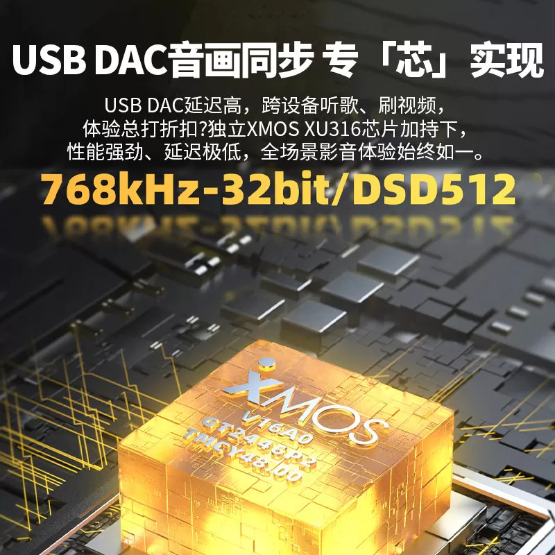 FiiO飞傲M33 R2R损音乐播放器高清MQA便携HIFI蓝牙随身听mp3 M23